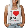I Love Jesus Jesus Loves You Christian Women Tank Top