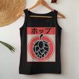Vintage Japonés Hops Hops Craft Beer Camiseta sin mangas para mujer Regalos divertidos