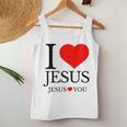 I Love Jesus Jesus Loves You Christian Women Tank Top Unique Gifts