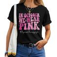Physical Therapy We Wear Pink Groovy Breast Cancer Awareness Women T-shirt