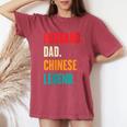 Husband Dad Chinese Legend Father's Day Father Women's Oversized Comfort T-Shirt Crimson