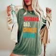 Husband Dad Chinese Legend Father's Day Father Women's Oversized Comfort T-Shirt Moss