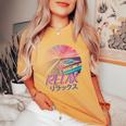Style Esthétiqueaporwave Japanese Relax Kanji T-shirt oversize confortable pour femme Mustard