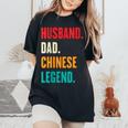 Husband Dad Chinese Legend Father's Day Father Women's Oversized Comfort T-Shirt Black