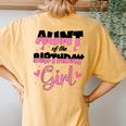 Aunt Of The Birthday Girl Family Matching Party Women's Oversized Comfort T-Shirt Back Print Yam