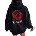 Taichi Maestro Tai Chi Chuan Meditación Artes Marciales Cuello Women Oversized Hoodie Back Print Black