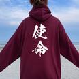 Grafica Giapponese Con Kanji '使命' Missione Felpa con cappuccio oversize da donna con stampa posteriore Maroon