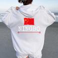Novelty Ningbo City China Travel Born Vacation Men Women Oversized Hoodie Back Print White
