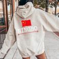 Novelty Ningbo City China Travel Born Vacation Men Women Oversized Hoodie Back Print Sand