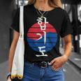 Hapkido T-Shirt Geschenke für Sie