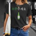 Kann Ich Bitte Soju Haben Hangul Korean Soju S T-Shirt Geschenke für Sie