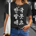 Non Parlo Coreano Frase Divertente Coreana Hangul Maglietta Regalos para ella