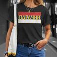 Paracin Pomoravski Okrug Srpska Zastava Serbian Flag T-Shirt Geschenke für Sie