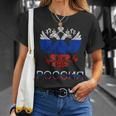 Russie Aigle À Deux Têtes Cccp Drapeau Russe Udssr Fierté T-Shirt Cadeaux pour elle