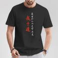Codice Bushido Codice Samurai 7Irtù Calligrafia Giapponese Maglietta Regalos divertidos