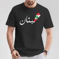 Lebanon Flag Map Arabic Beirut Lobanna Lebanon Lebanon T-Shirt Lustige Geschenke