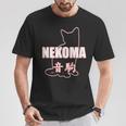Nekoma High Pallavolo Pratica Anime Manga Cosplay Maglietta Regalos divertidos