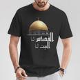 Vintage Mezquita Al-Aqsa En Caligrafía Árabe Camiseta unisex Regalos divertidos