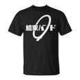 Kessoku Band School Anime Rock Stars T-Shirt