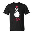 Kpop Finger Heart K-Pop Korean Saranghae Fan T-Shirt