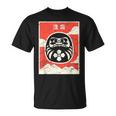 Muñeca Daruma Retro Japón Envejecido Y Budismo Zen Daruma Camiseta unisex