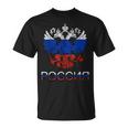 Russie Aigle À Deux Têtes Cccp Drapeau Russe Udssr Fierté T-Shirt