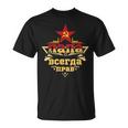 Russischerater Mit Der Liebe Russlands Und Cccp T-Shirt