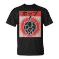 Vintage Japonés Hops Hops Craft Beer Camiseta unisex