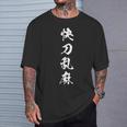 Grafica Giapponese Con Kanji '快刀乱麻' Maglietta Regalos para él