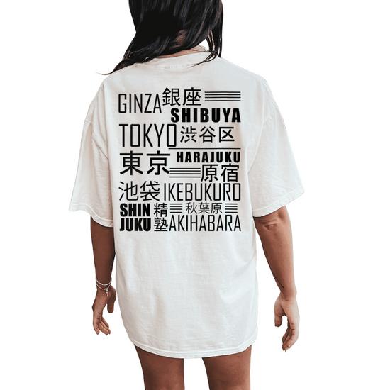 Tokyo Shibuya Akihabara Harajuku Japanese Cities T-Shirt